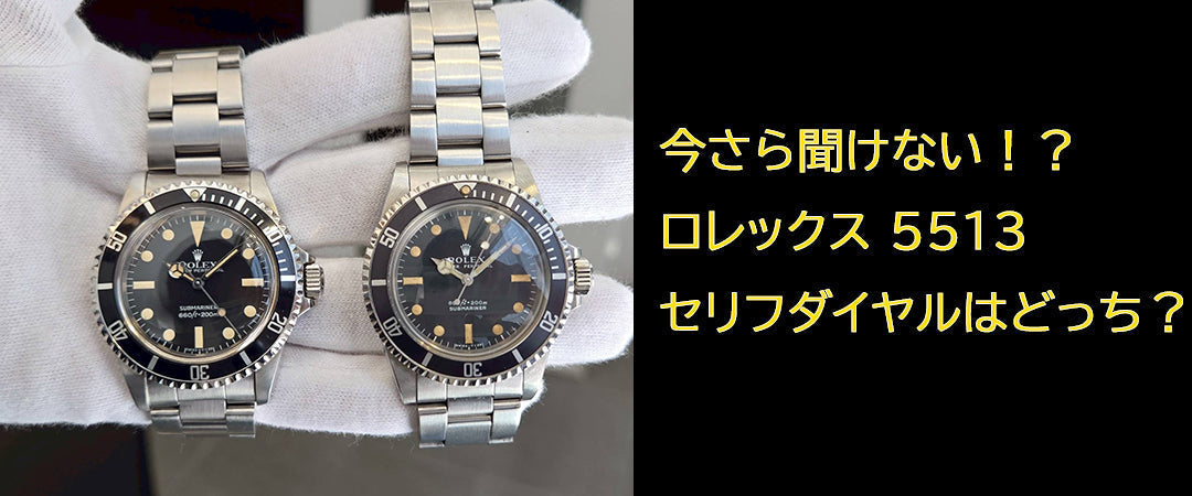 ラテラテ様確認用 SEIWA（セイワ） 車 サンシェード ラディクール 放射冷却素材